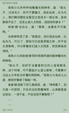 华体汇官方下载